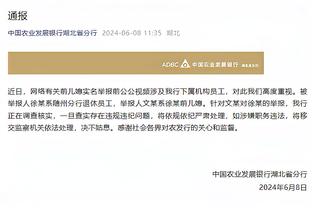 伊戈达拉：杜兰特太强了 唯一能阻挡他的方式就是对他犯规