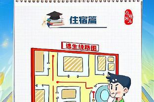 江南电竞网站版下载安装截图3